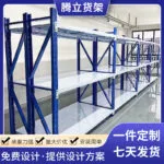mh-MH-1055-19-g01