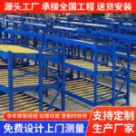 mh-MH-1055-21-g01