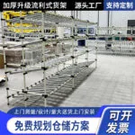 mh-MH-1055-25-g01