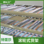 mh-MH-1055-27-g01