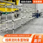 mh-MH-1055-29-g01