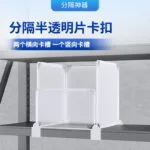 mh-MH-1055-33-g03