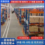 mh-MH-1055-5-g01