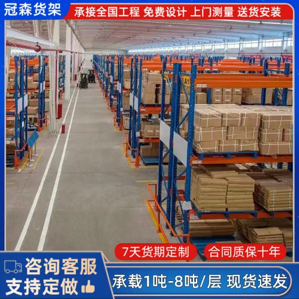 mh-MH-1055-5-g01