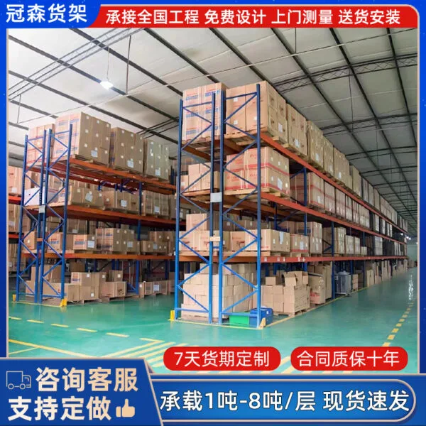 mh-MH-1055-6-g01