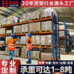 mh-MH-1055-8-g01