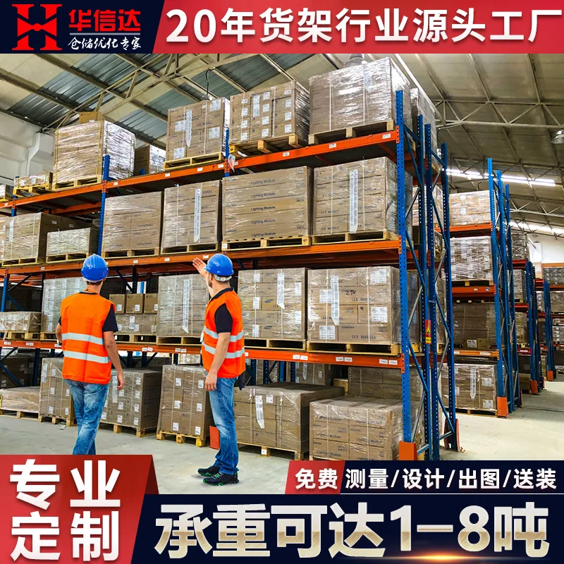 mh-MH-1055-8-g01