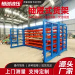 mh-MH-1058-1-g01