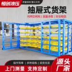 mh-MH-1058-1-g02