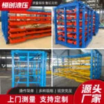 mh-MH-1058-1-g04