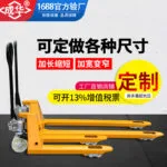 mh-MH-1060-1-g01