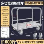mh-MH-1061-12-m01