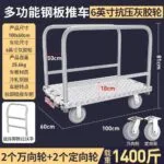 mh-MH-1061-12-m03