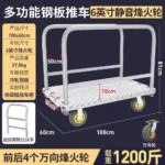 mh-MH-1061-12-m04