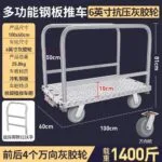 mh-MH-1061-12-m05