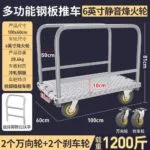 mh-MH-1061-12-m06