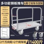 mh-MH-1061-12-m07