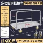 mh-MH-1061-12-m08