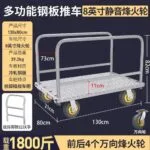 mh-MH-1061-12-m12