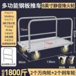 mh-MH-1061-12-m14