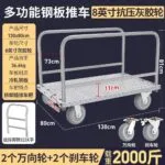mh-MH-1061-12-m15