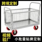 mh-MH-1061-14-g01