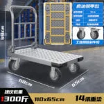 mh-MH-1061-16-m13