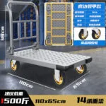 mh-MH-1061-16-m14