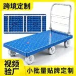 mh-MH-1061-17-g01