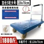 mh-MH-1061-17-m01