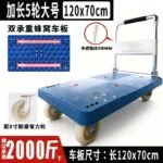 mh-MH-1061-17-m03