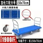 mh-MH-1061-17-m08