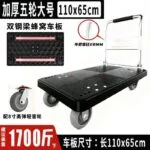 mh-MH-1061-17-m09