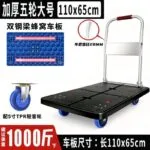 mh-MH-1061-17-m10