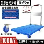 mh-MH-1061-17-m12