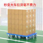 mh-MH-1061-18-g03