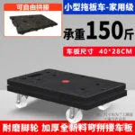 mh-MH-1061-18-m02