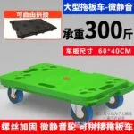 mh-MH-1061-18-m09