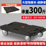 mh-MH-1061-18-m10