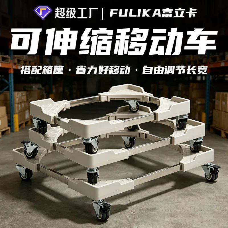 Extendable Flatbed Cart, Turtle Cart, Handling Handcart, 3535 / 3555, Platform Hand Trucks 1