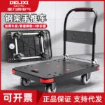 mh-MH-1061-2-g01