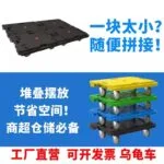 mh-MH-1061-20-g03