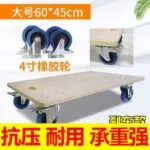 mh-MH-1061-21-m14