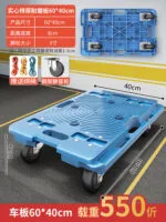 mh-MH-1061-22-m01