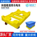 mh-MH-1061-23-g01