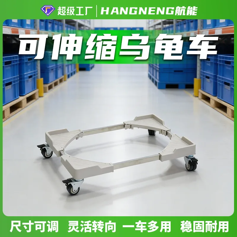 Extendable Mobile Cart, Turnover Cart, Handling Cart, Flat Stainless Steel Butler, 3535 / 3555, Platform