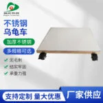 mh-MH-1061-25-g01