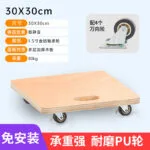 mh-MH-1061-29-m01