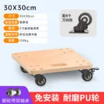 mh-MH-1061-29-m02