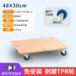 mh-MH-1061-29-m04